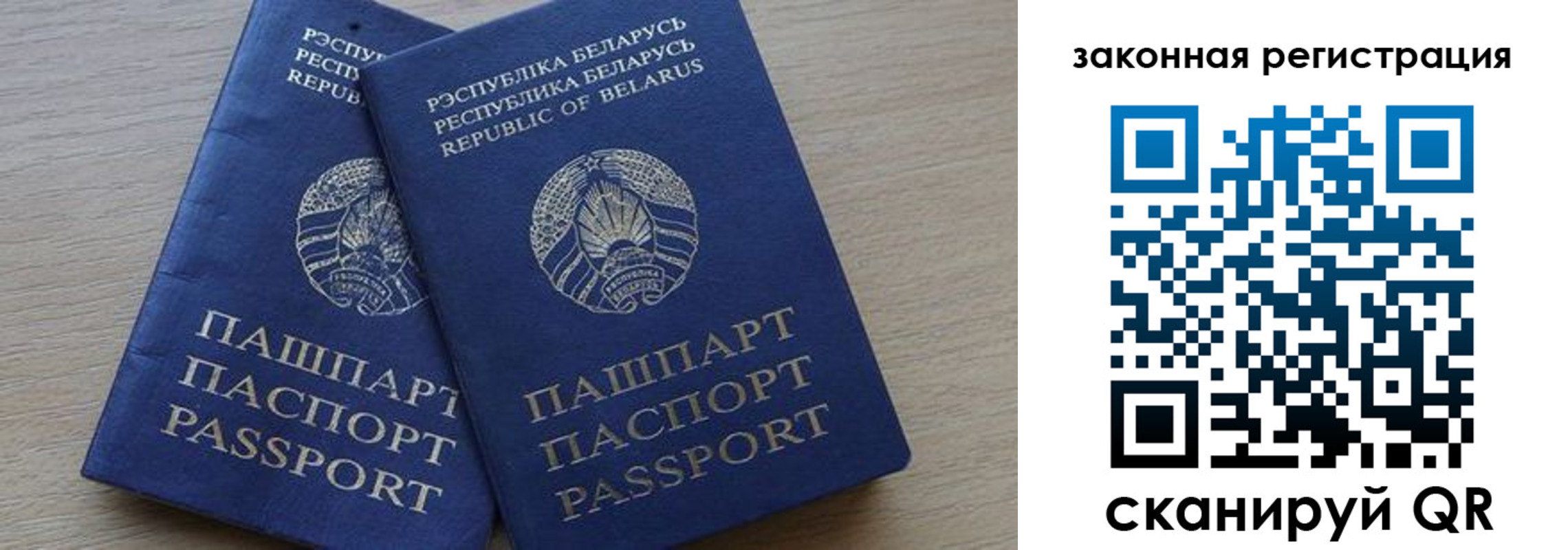 прописка от собственника в Усть-Катаве