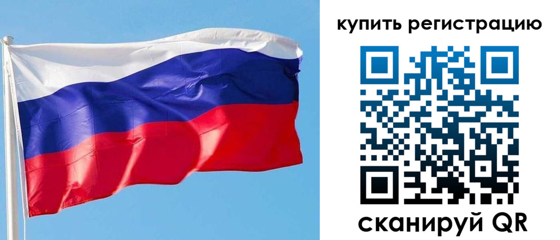 прописка от собственника в Усть-Катаве