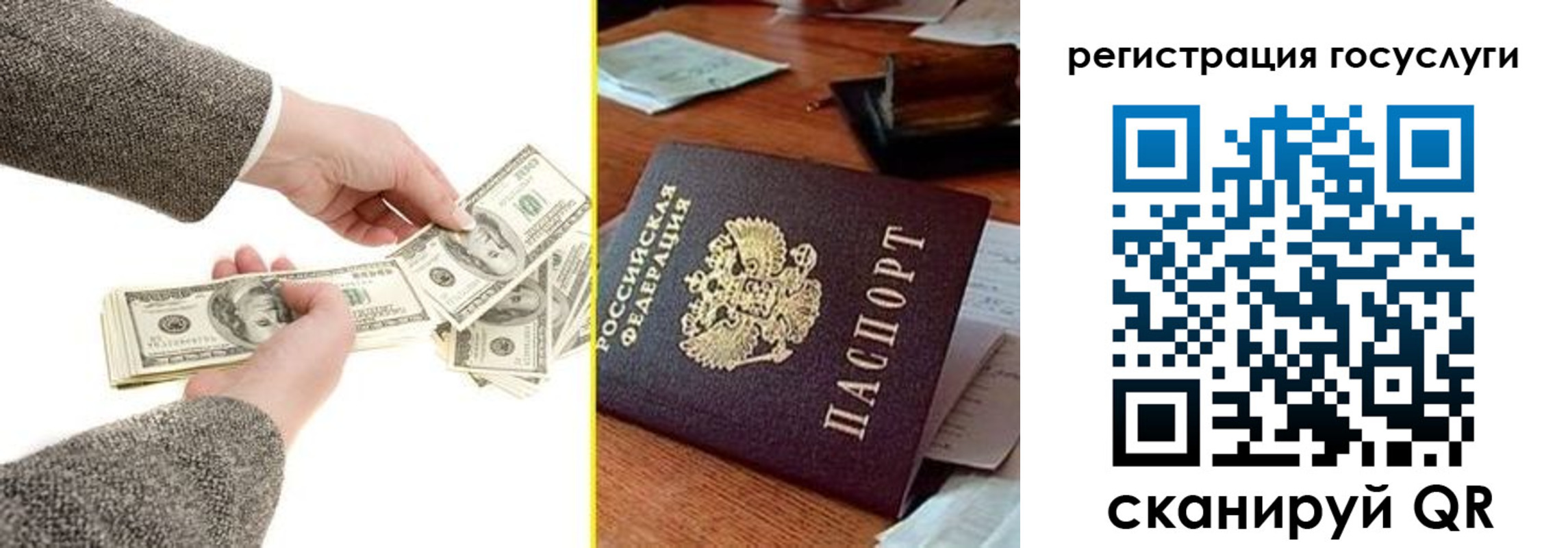 пропишу в квартире в Усть-Катаве
