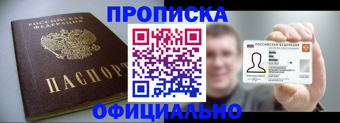 найти адрес прописки в Усть-Катаве