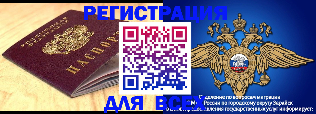 прописка ребенка в Усть-Катаве
