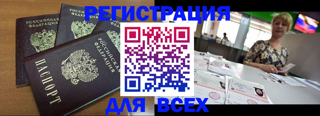 регистрация для дет. сада в Усть-Катаве